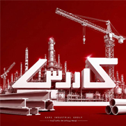 کاررس